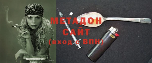 mdma Заволжск