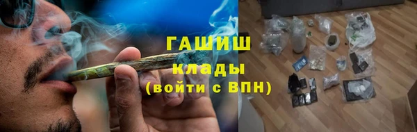 MESCALINE Заводоуковск